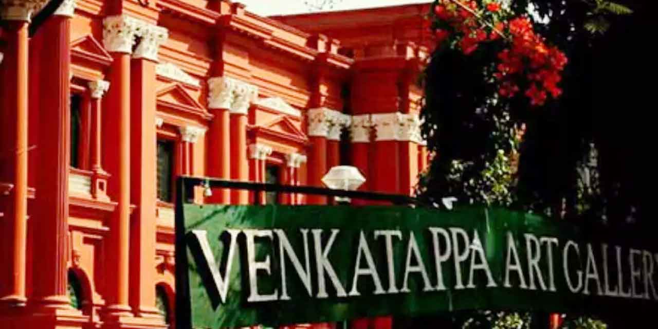 Venkatappa Art Gallery Bangalore