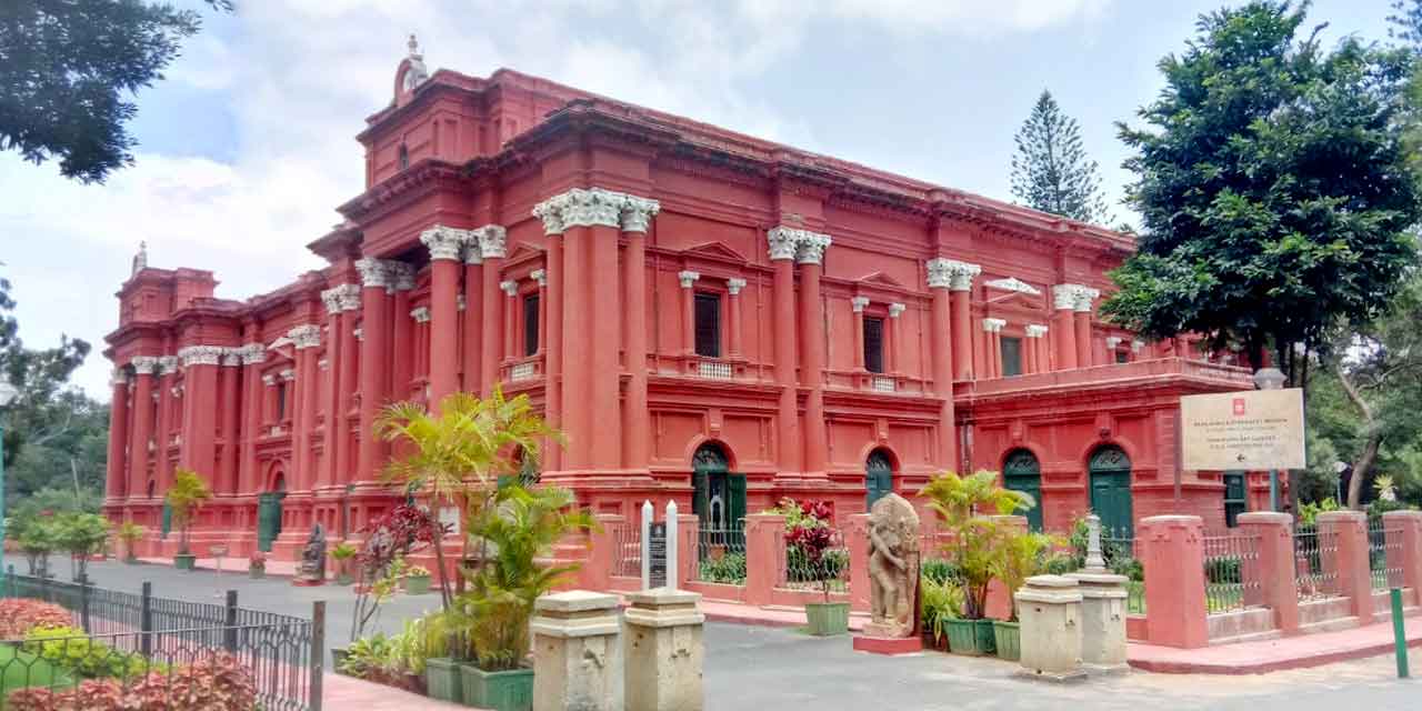 Government Museum Bangalore